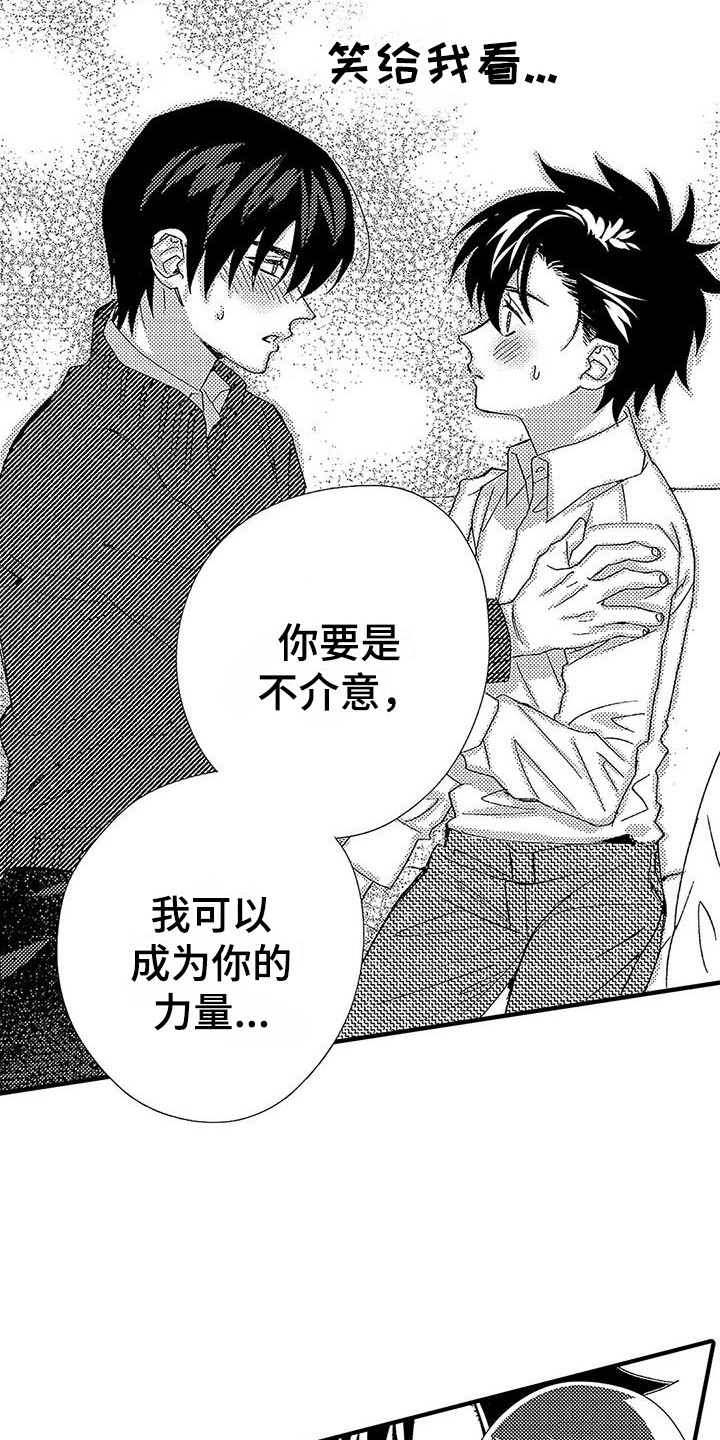 第9章：请求15