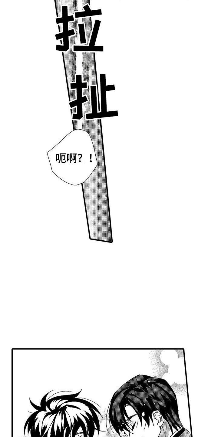 第11章：香味14