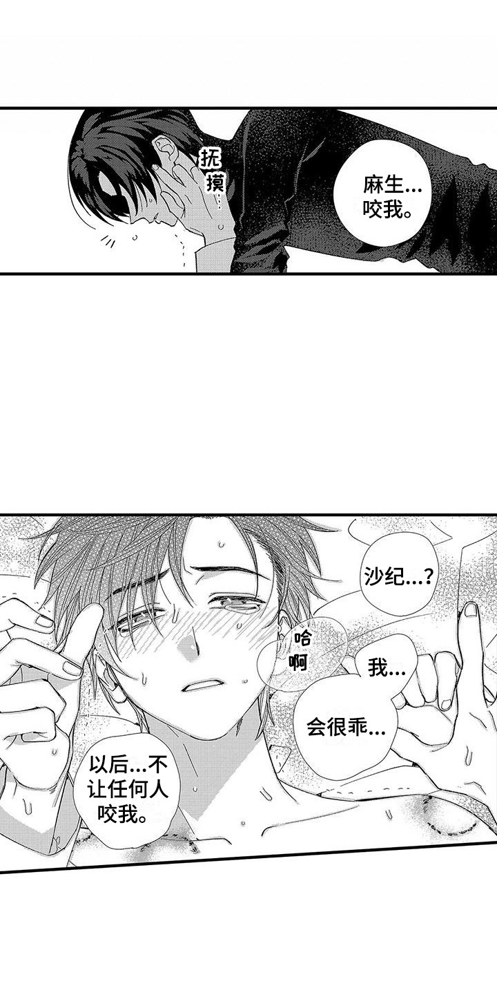 第5章：从小到大0