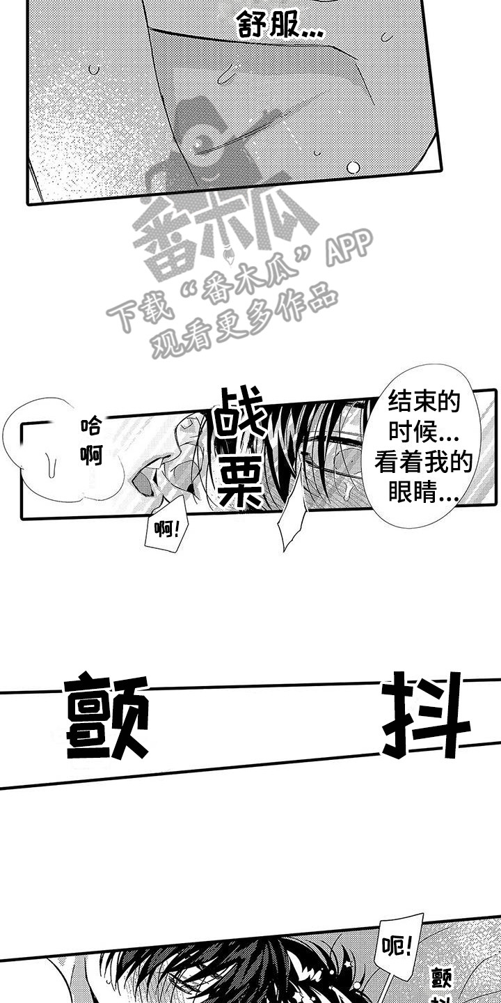 第26章：标记7