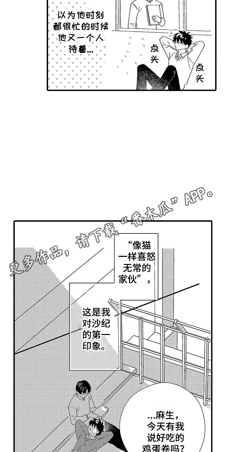 第6章：照顾人4