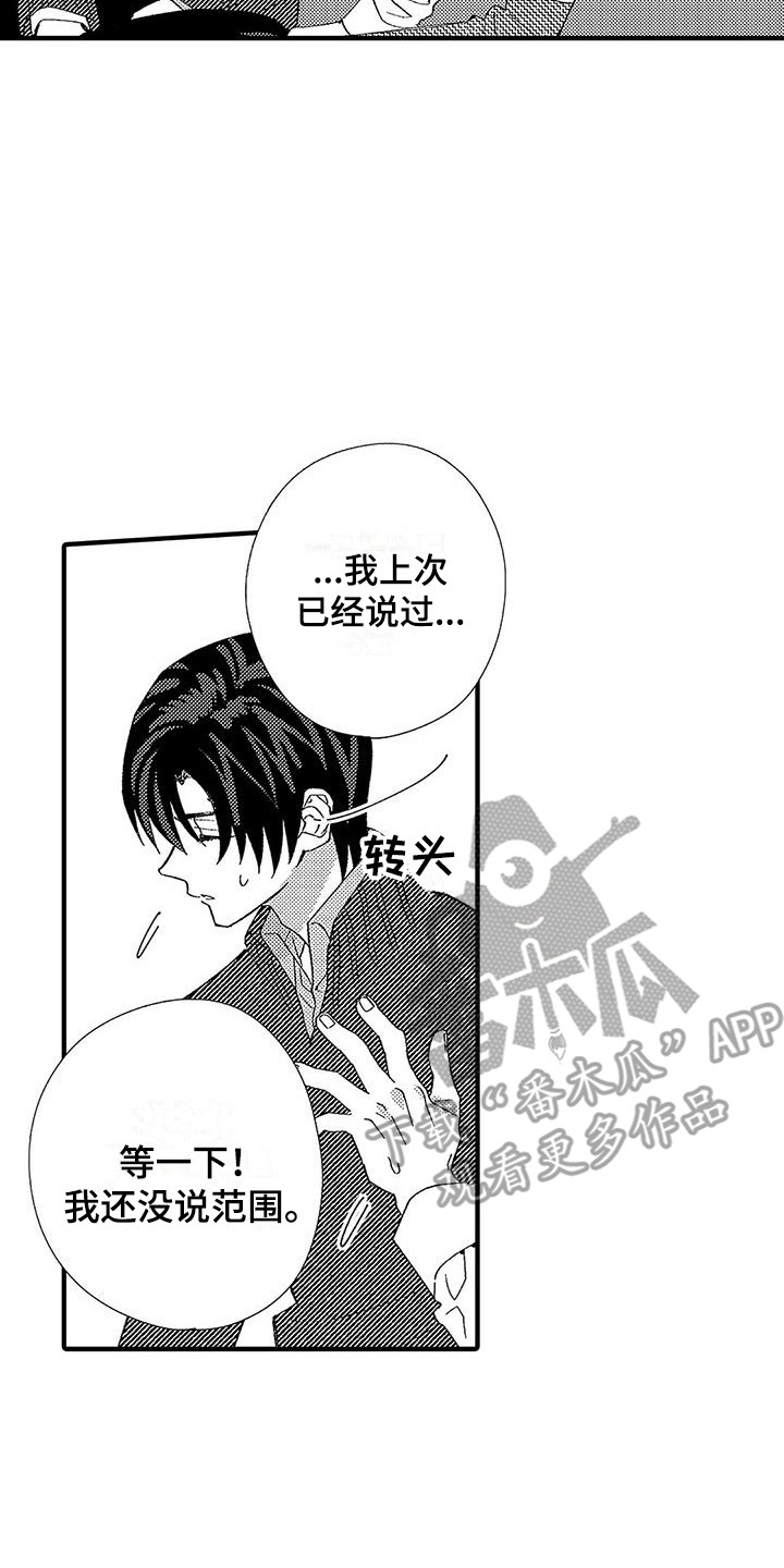第9章：请求1