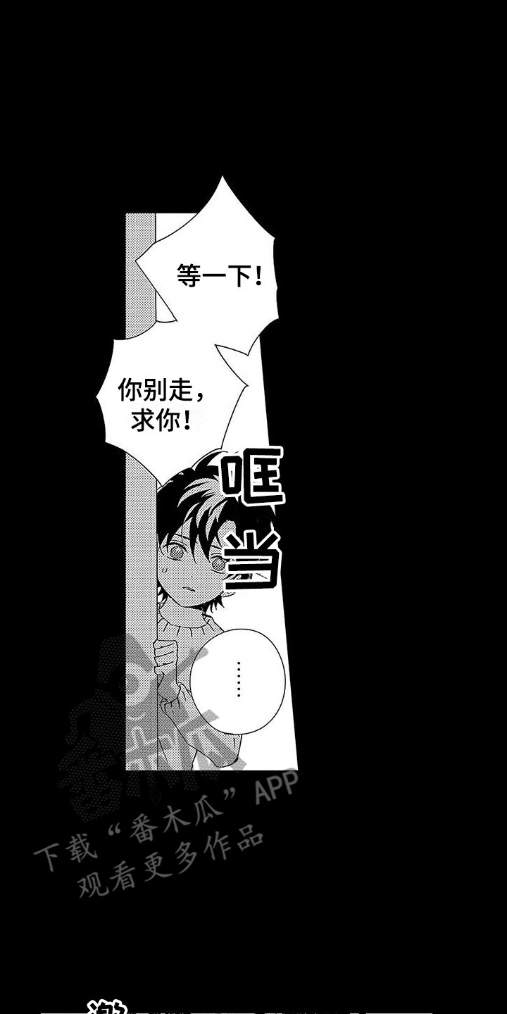 第15章：忧虑13