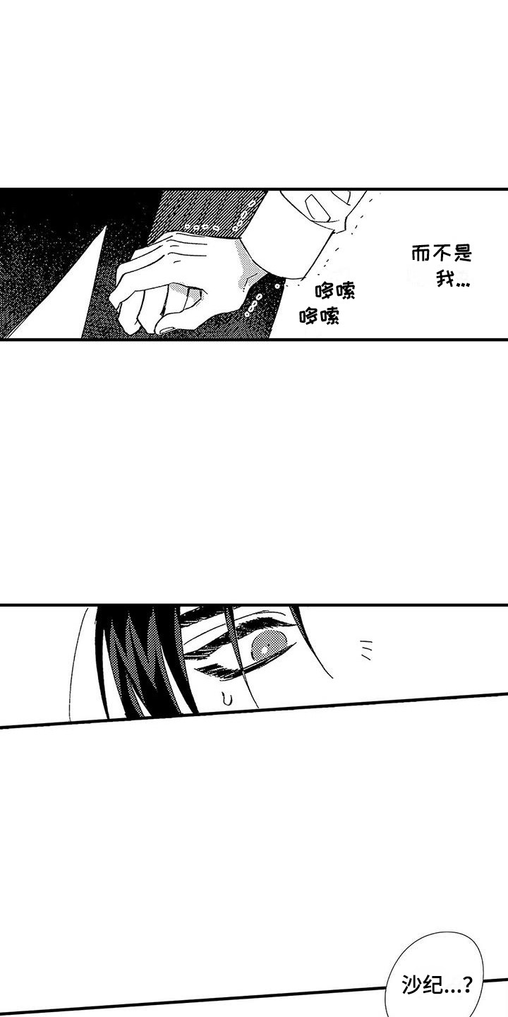 第9章：请求8