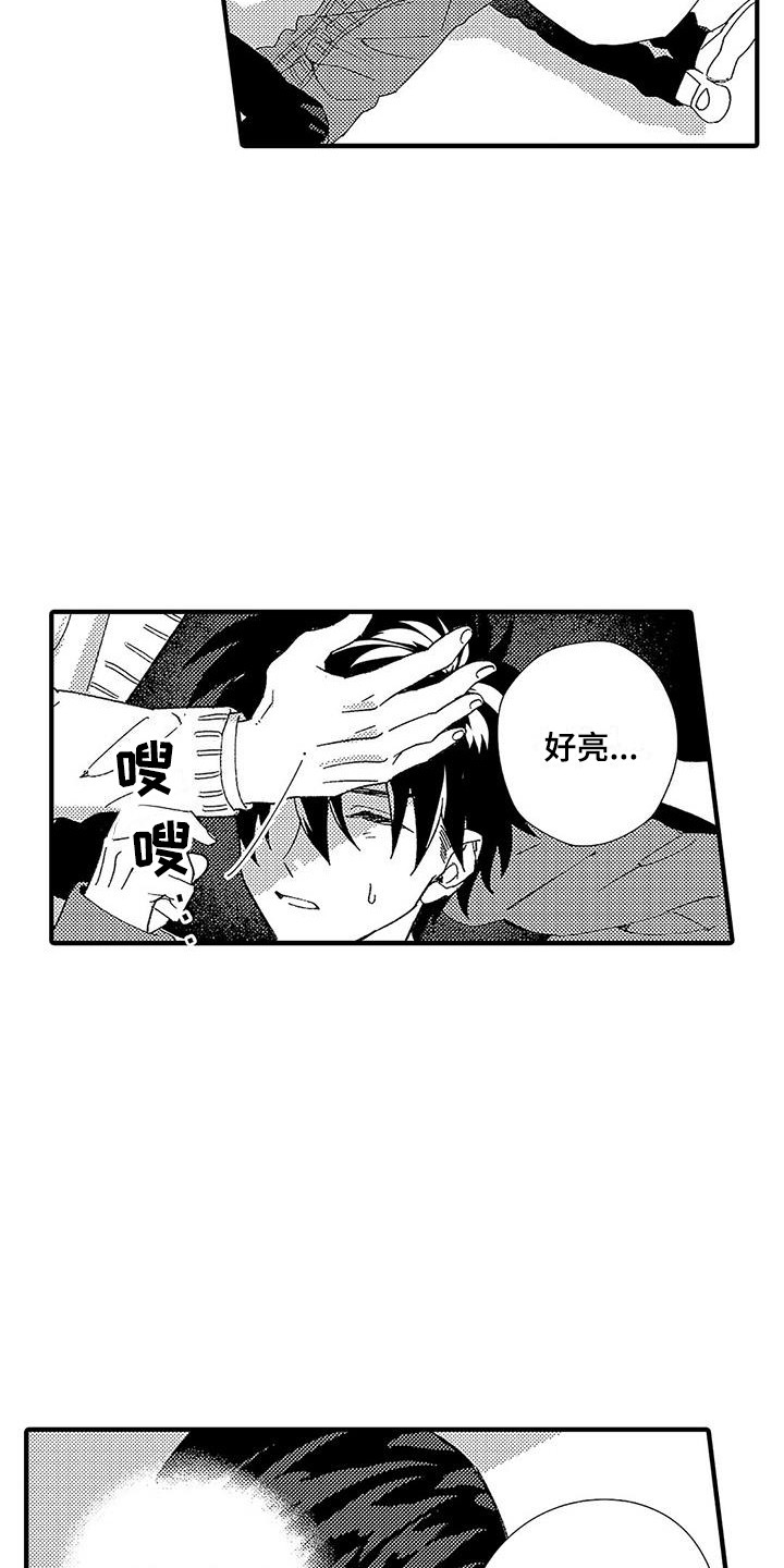 第6章：照顾人9