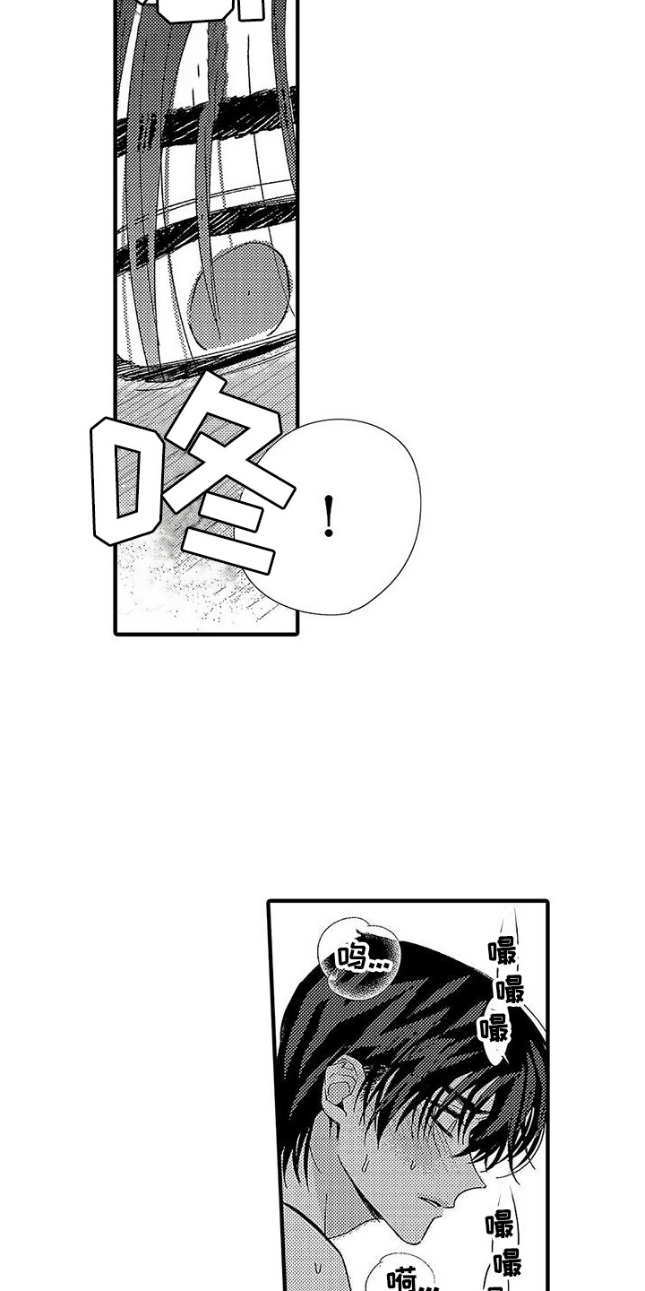 第26章：标记17