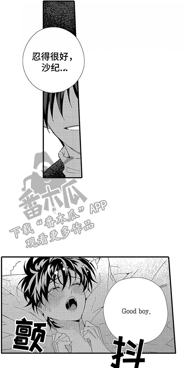第19章：倒数12