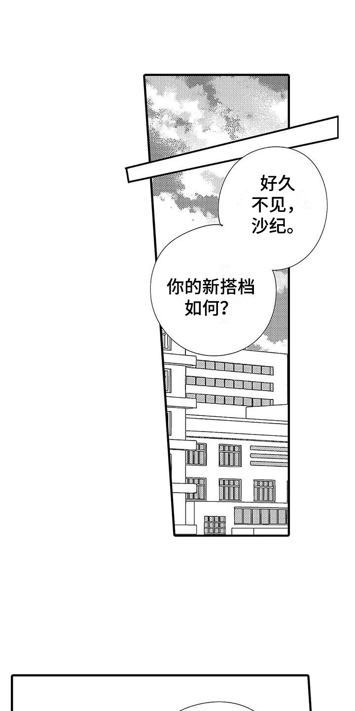 第16章：下决心0