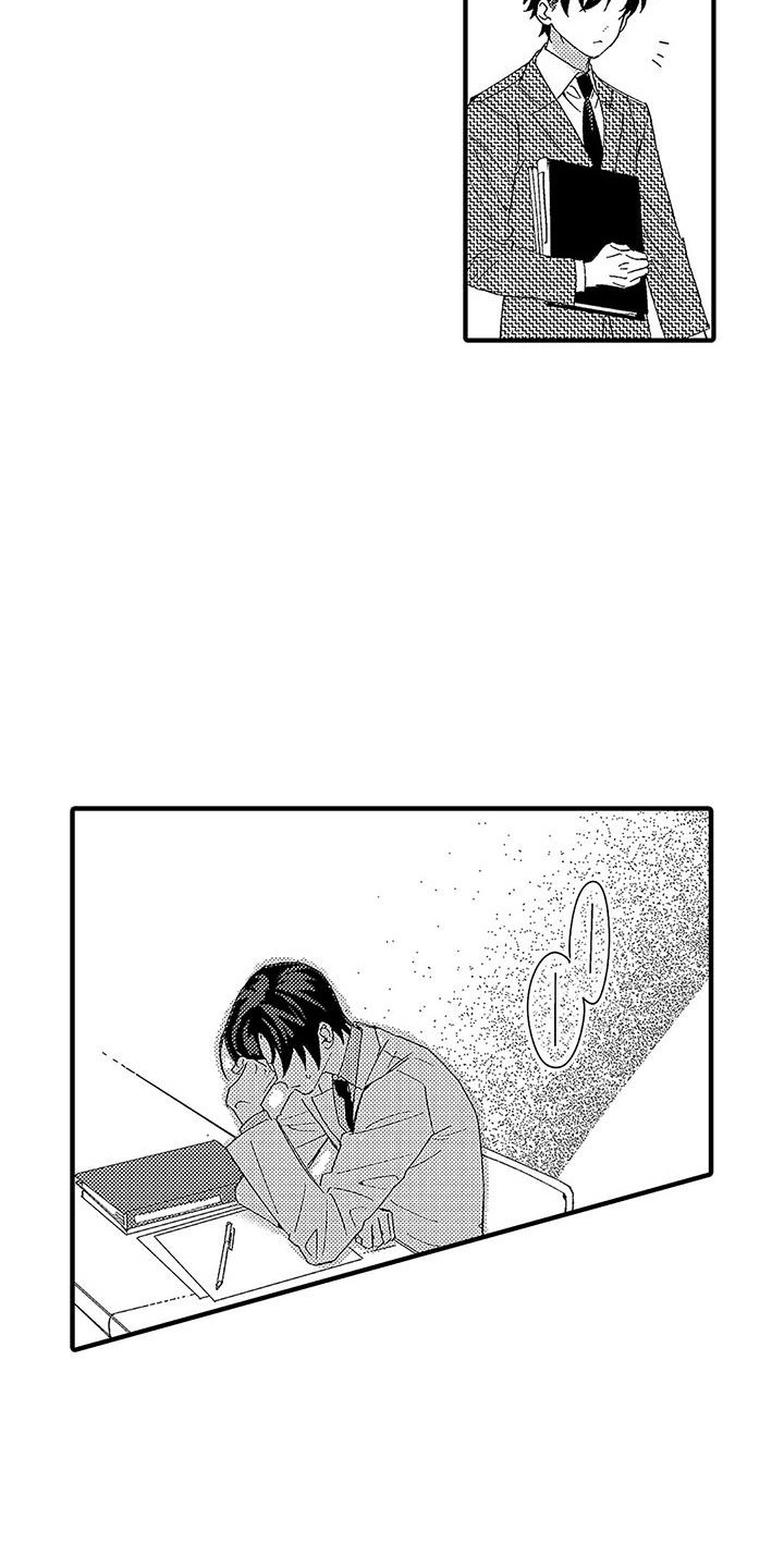 第8章：有话说14