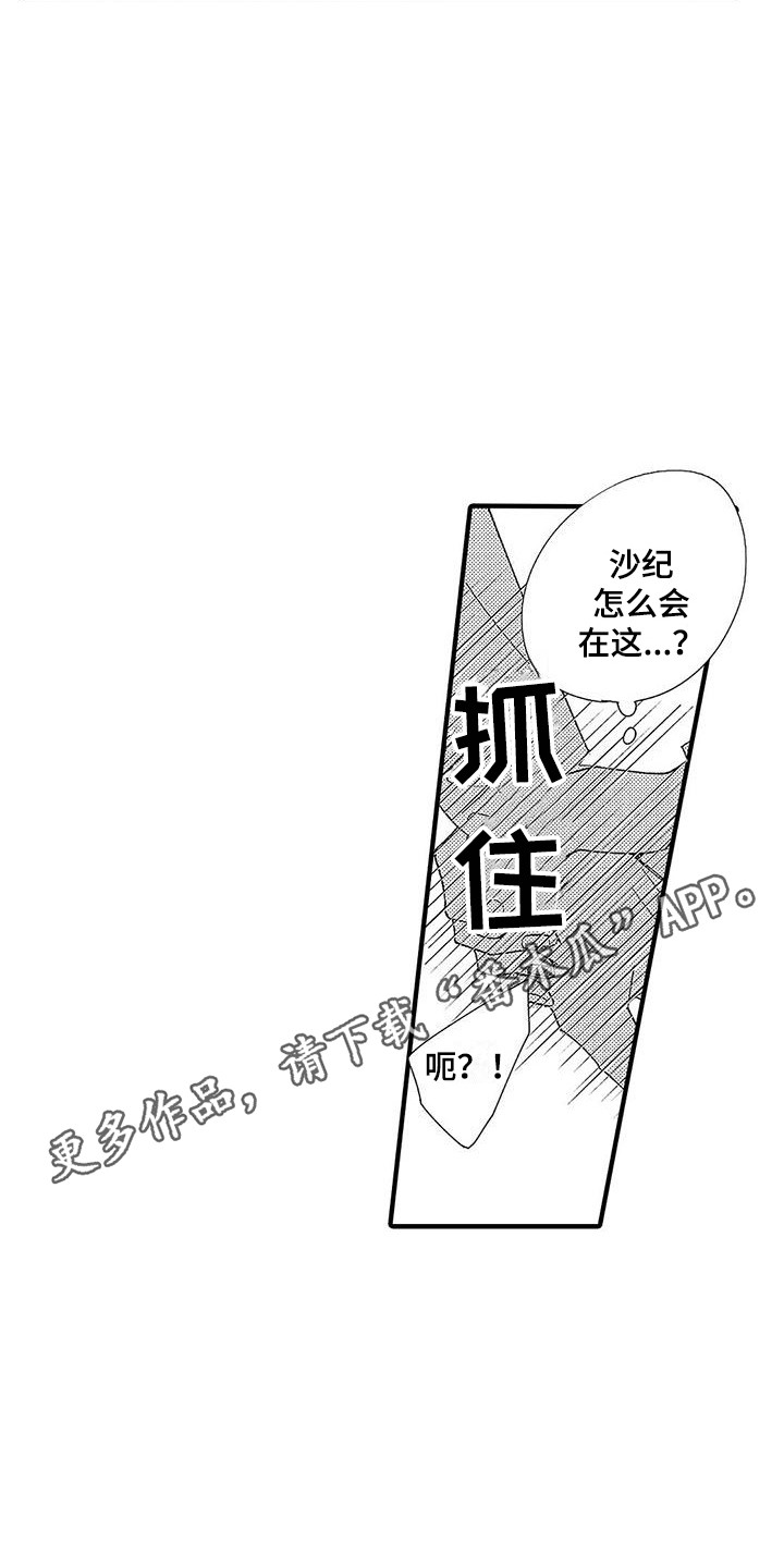 第8章：有话说4