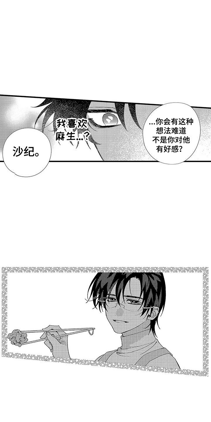 第16章：下决心6