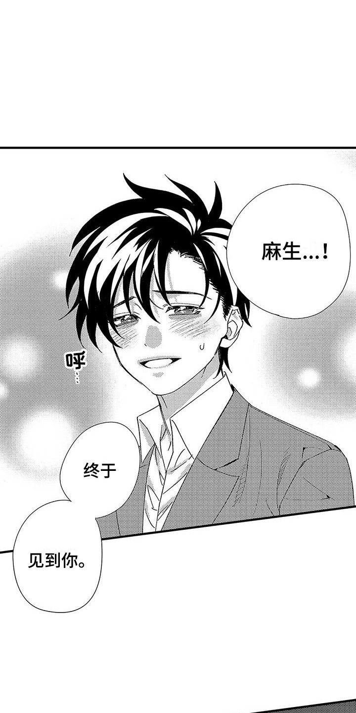 第22章：动不了15