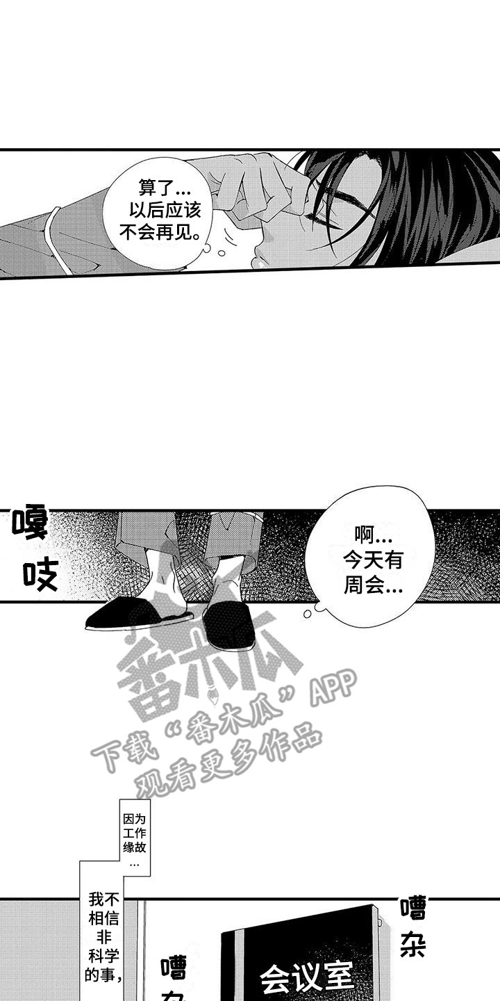 第8章：有话说1