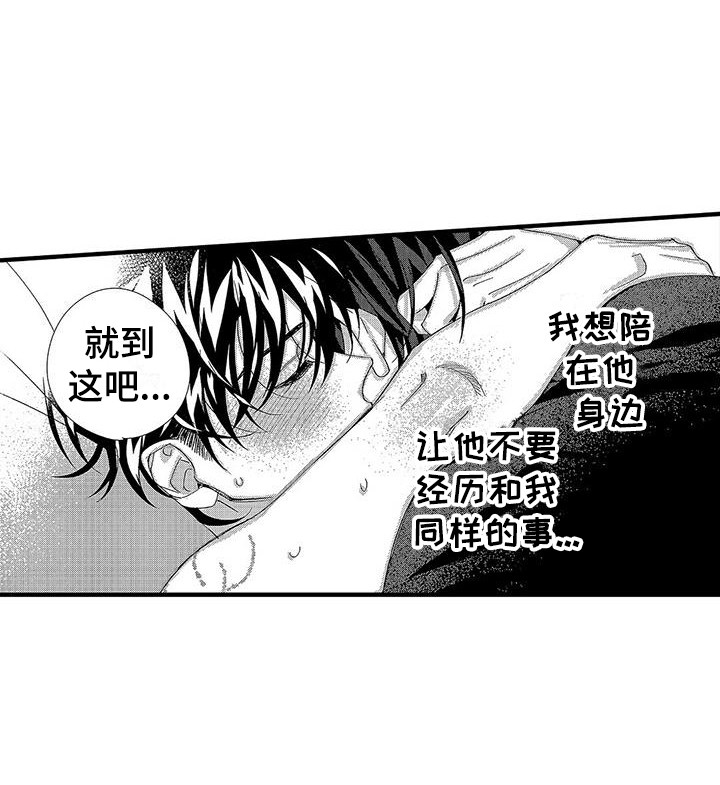 第19章：倒数19