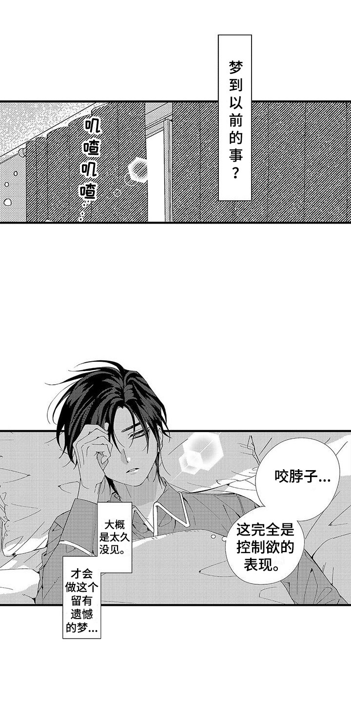 第8章：有话说0