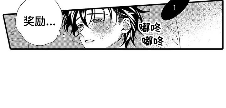 第19章：倒数7