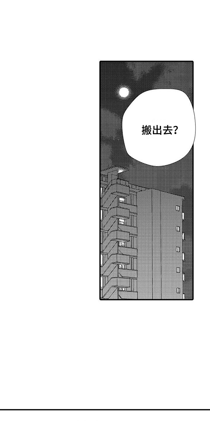 第16章：下决心15