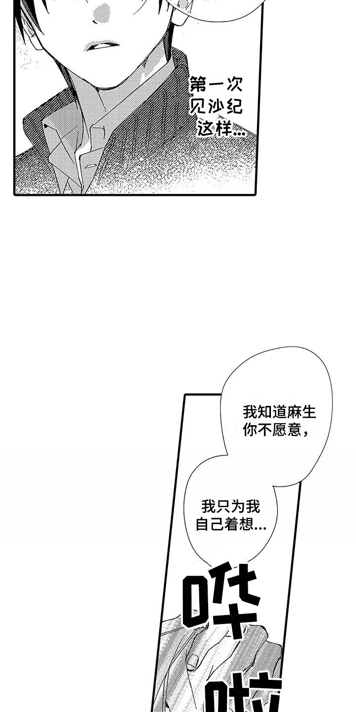 第9章：请求11