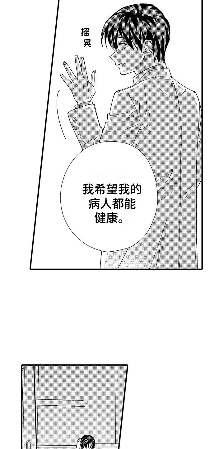 第22章：动不了8
