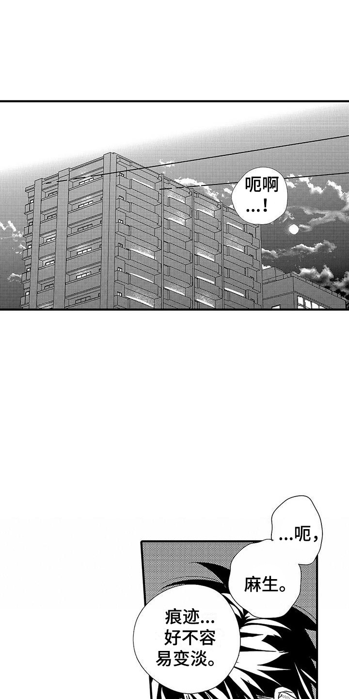 第12章：很开心2