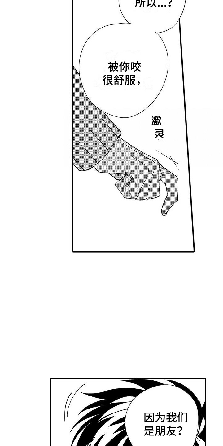 第12章：很开心9