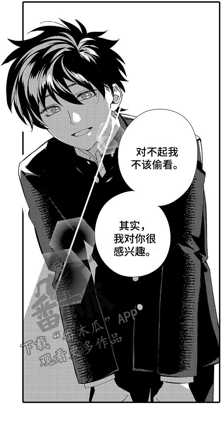 第5章：从小到大16