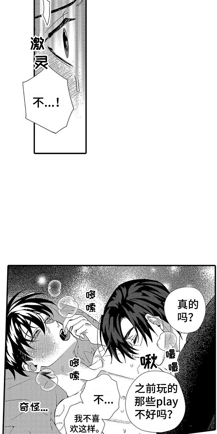 第19章：倒数1