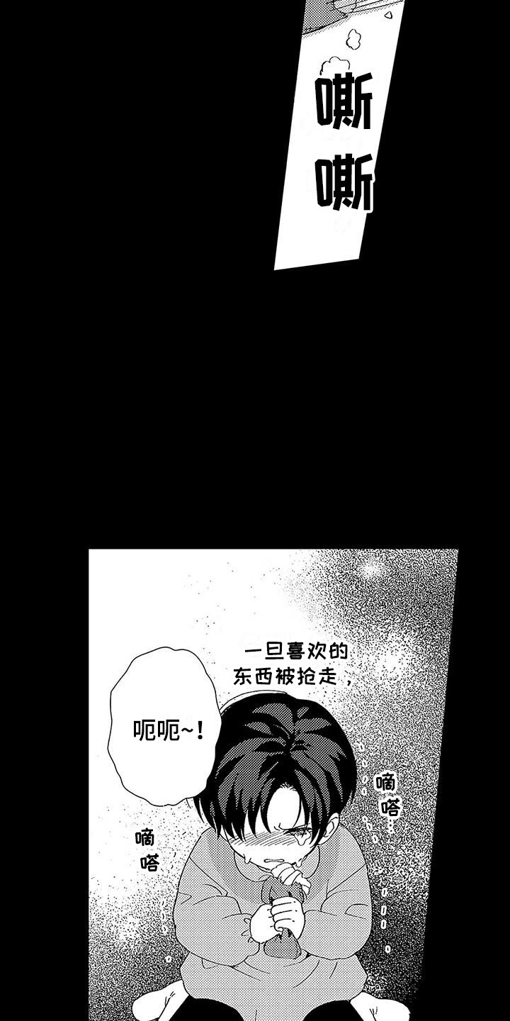 第5章：从小到大6