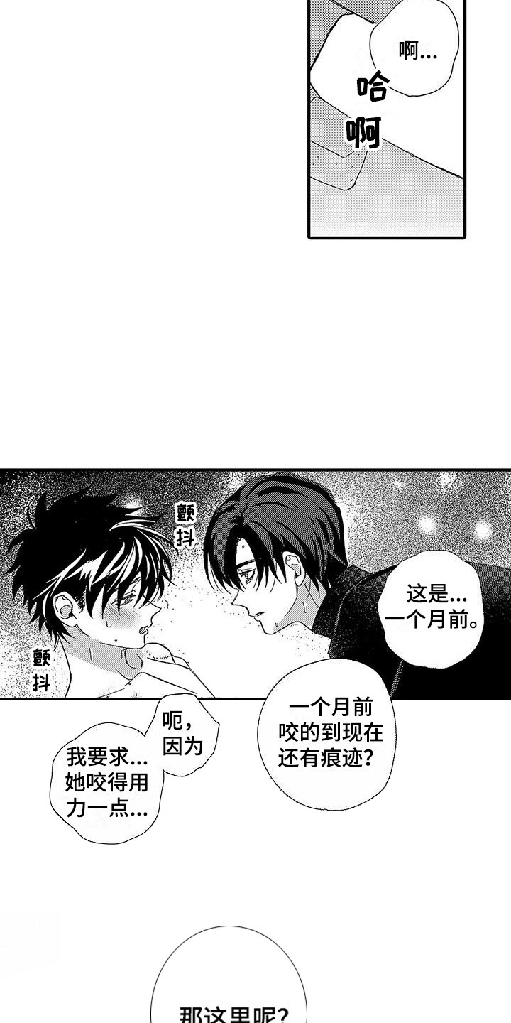 第4章：命令词12