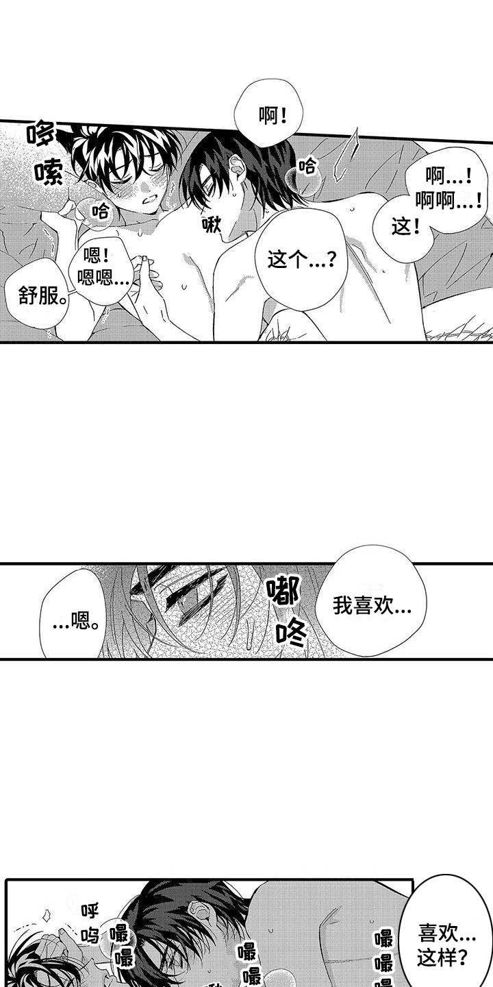 第26章：标记0