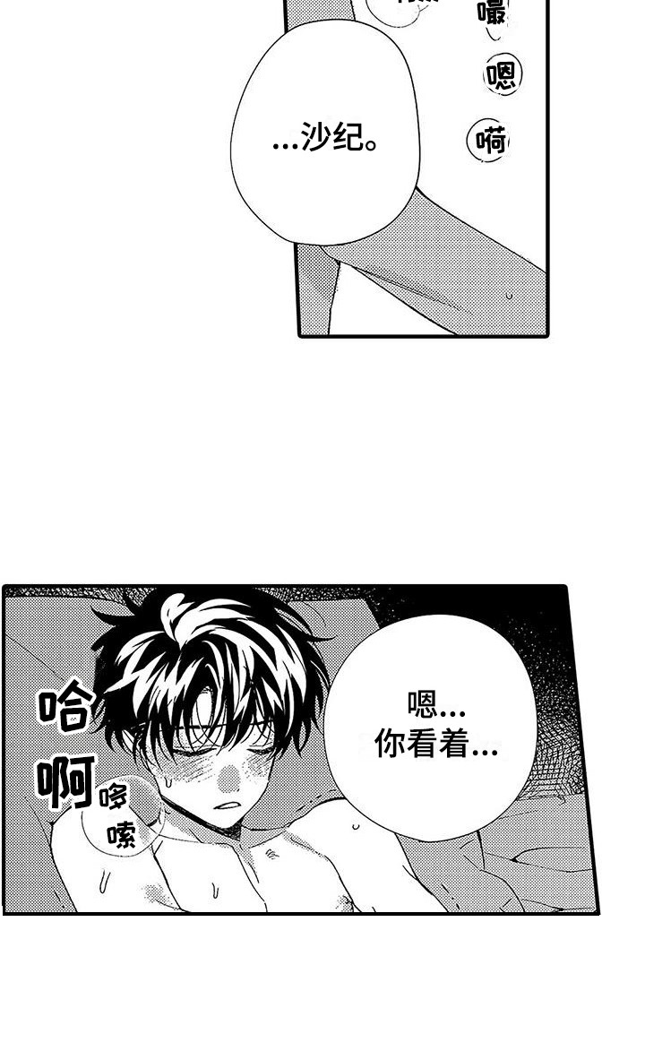 第26章：标记18