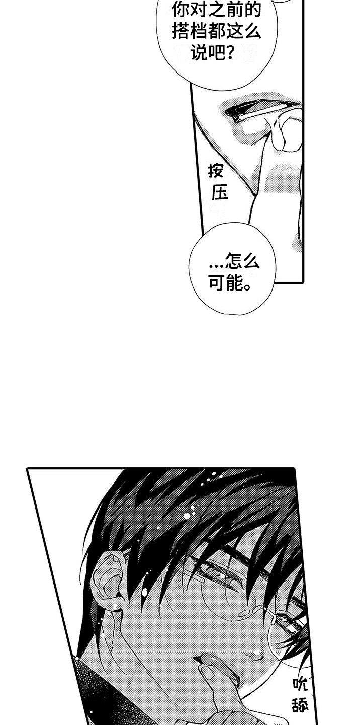 第12章：很开心15