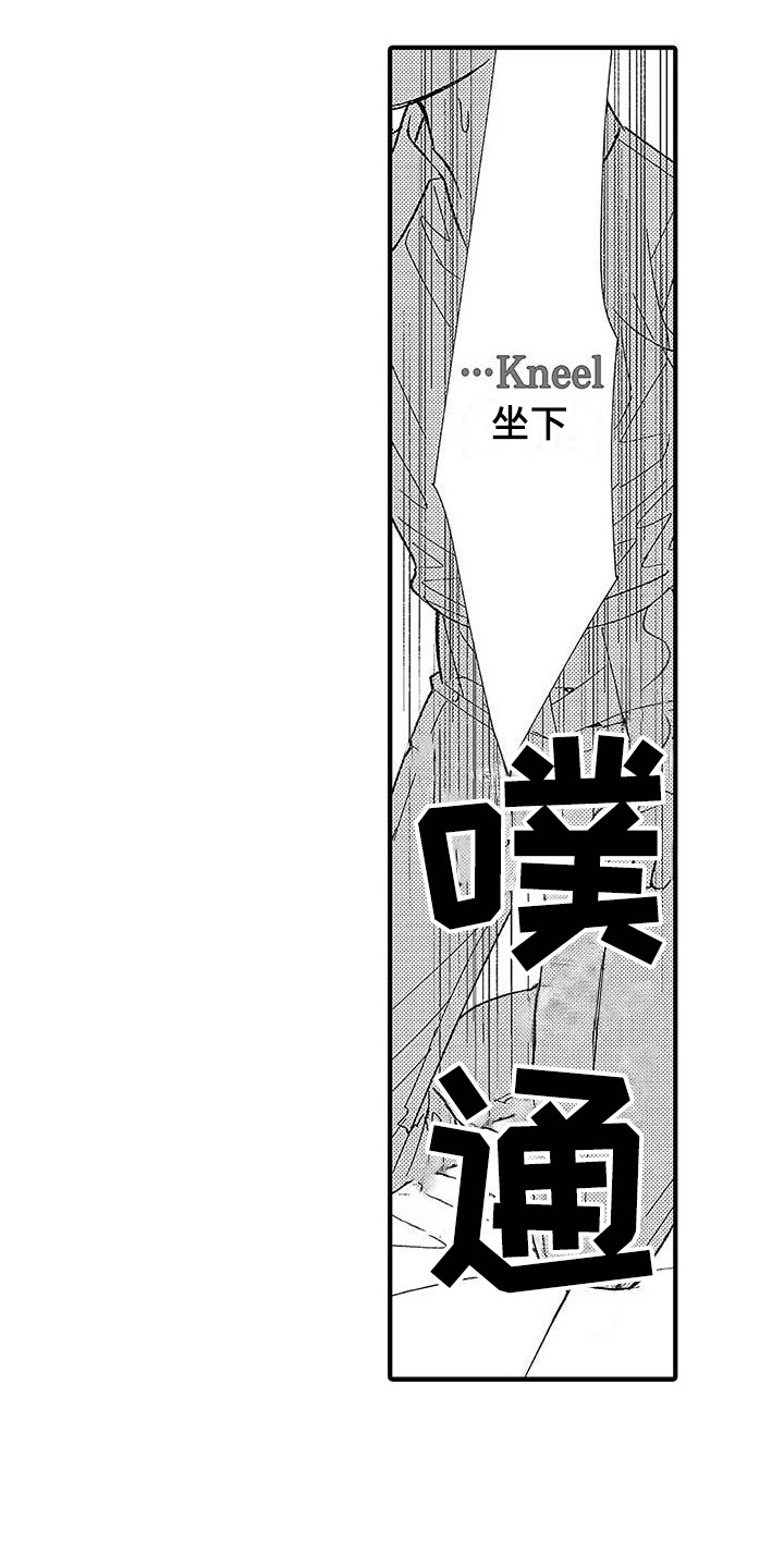 第4章：命令词3