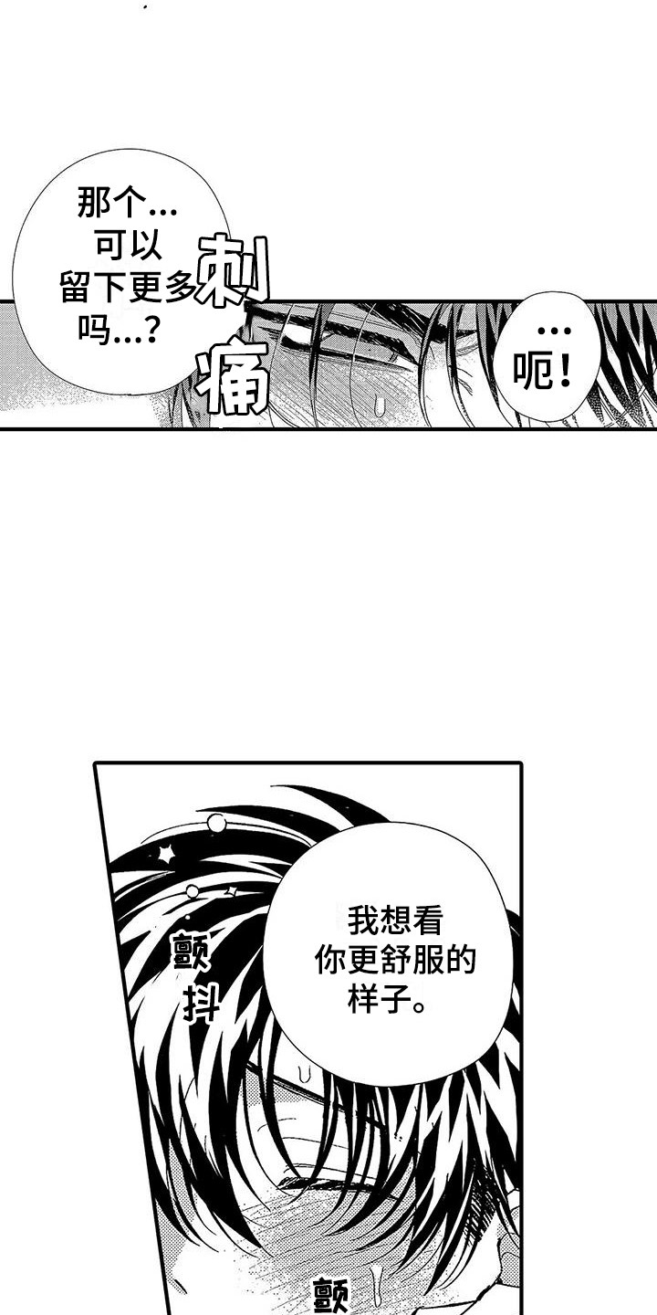 第26章：标记5