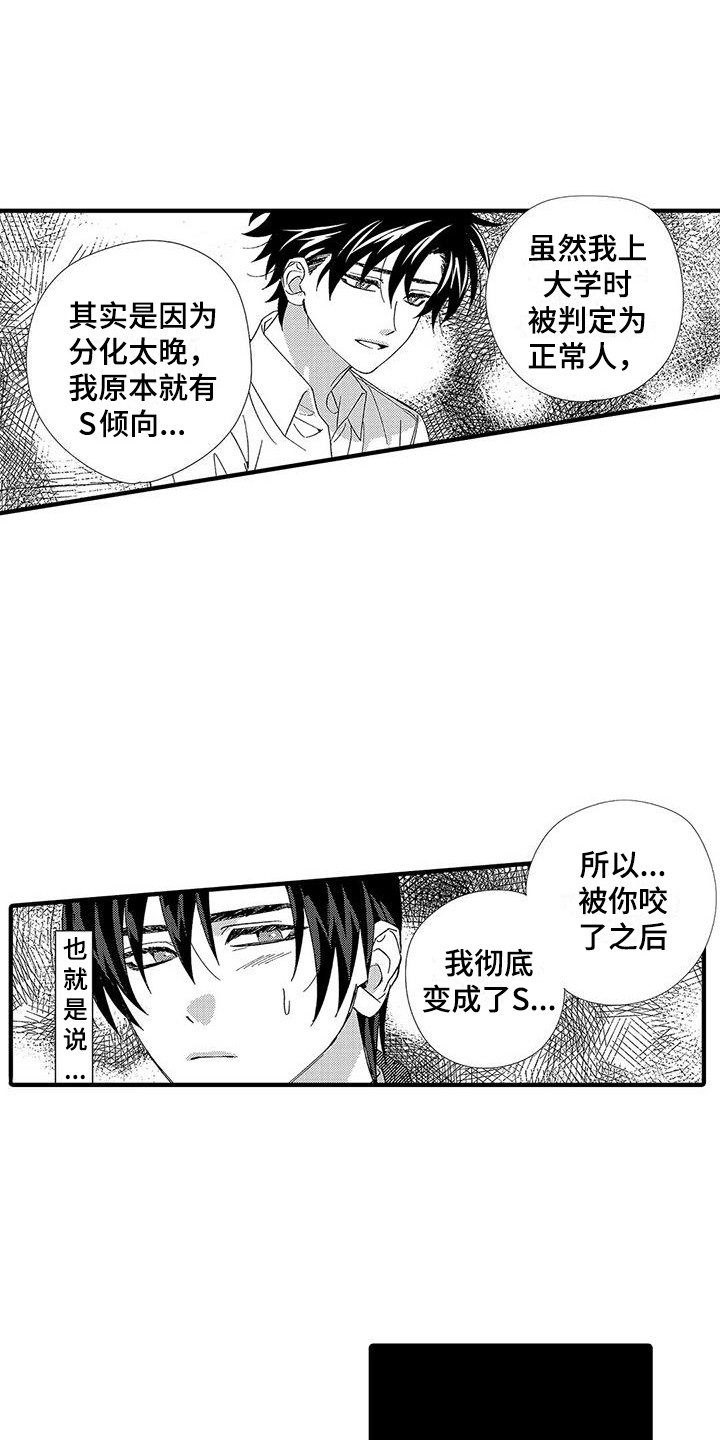 第9章：请求2