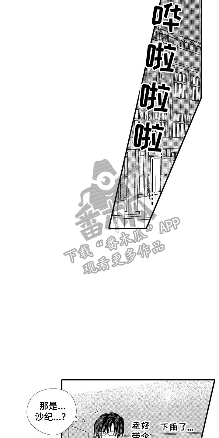 第6章：照顾人13