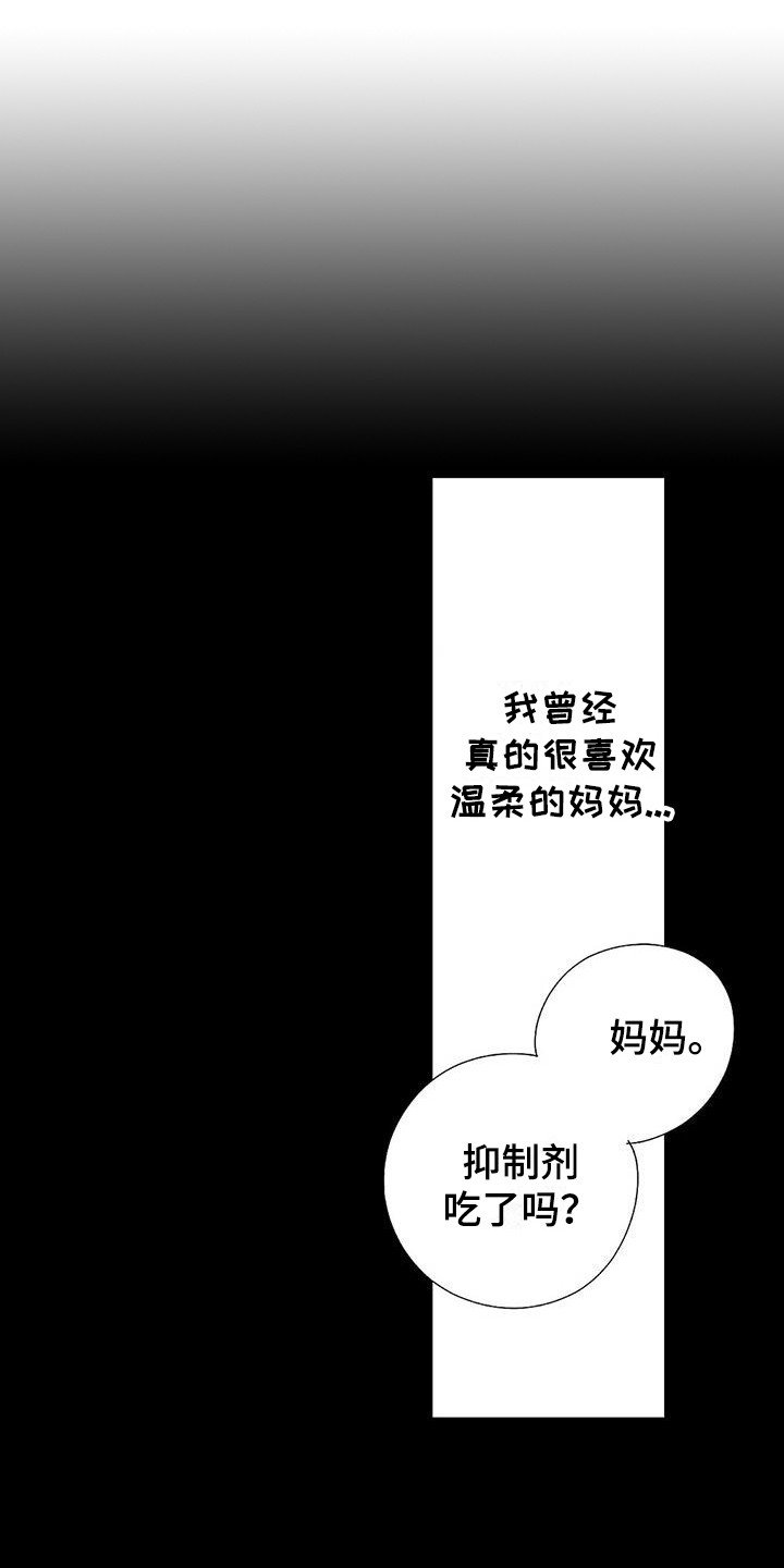 第15章：忧虑8