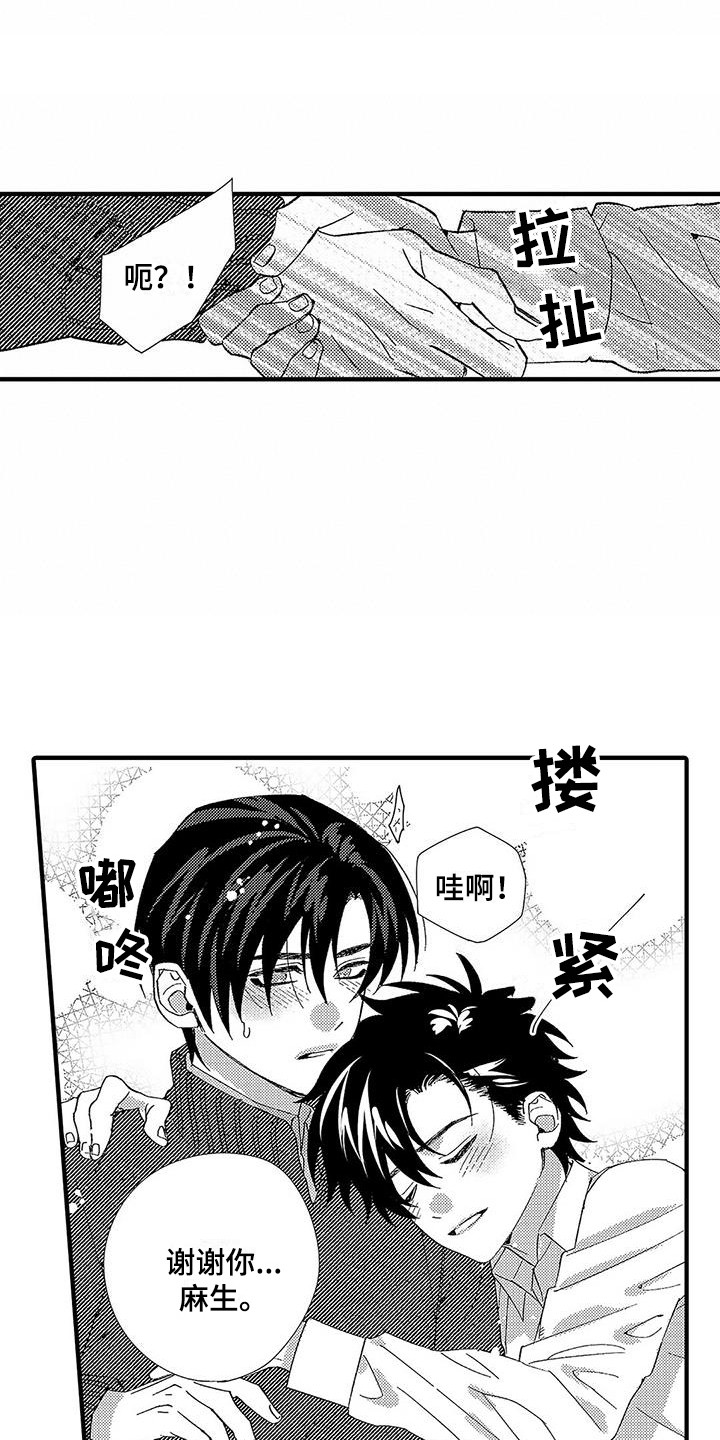 第9章：请求18