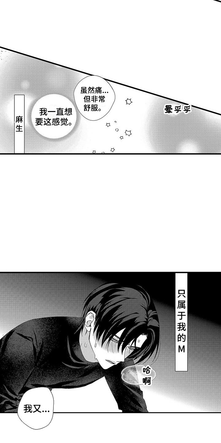 第5章：从小到大2