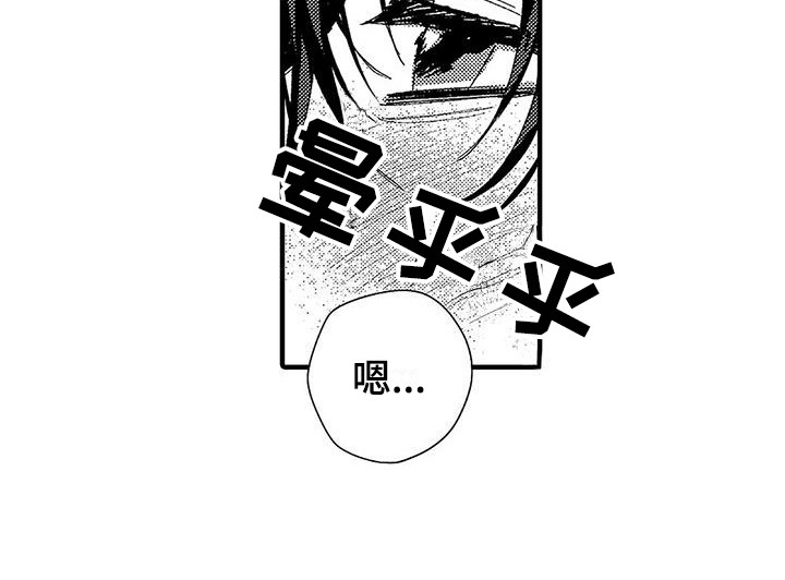 第25章：很温暖8