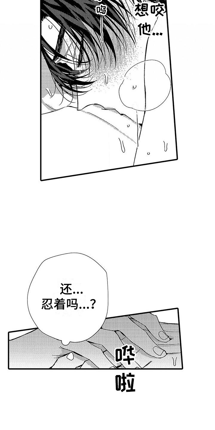 第26章：标记14