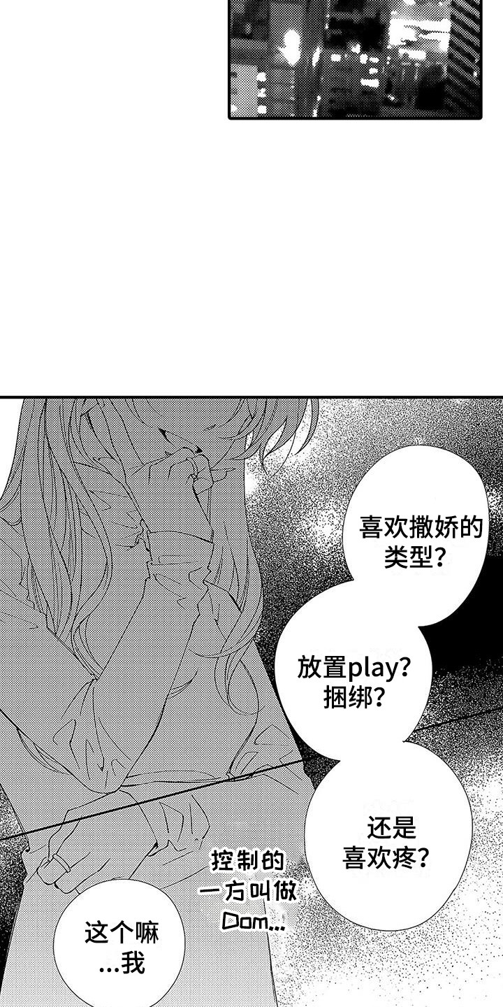 第1章：第二特征1