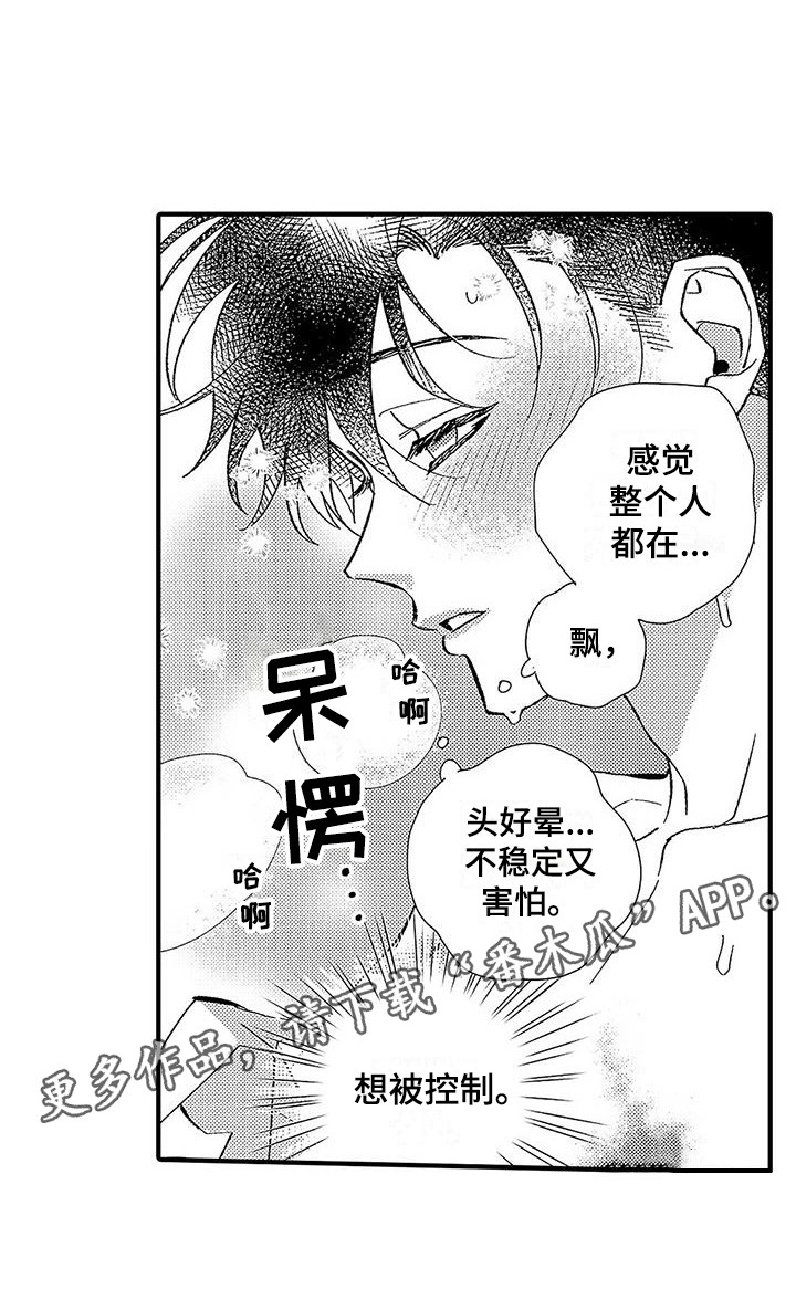 第4章：命令词10
