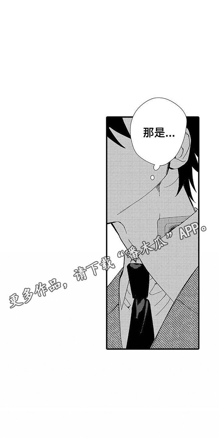 第8章：有话说10