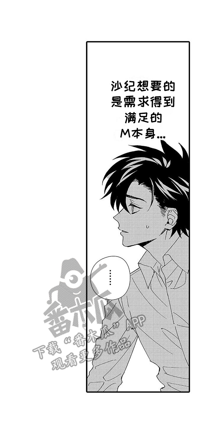 第9章：请求7