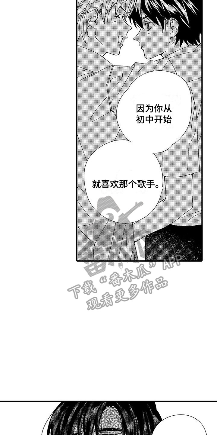 第6章：照顾人19