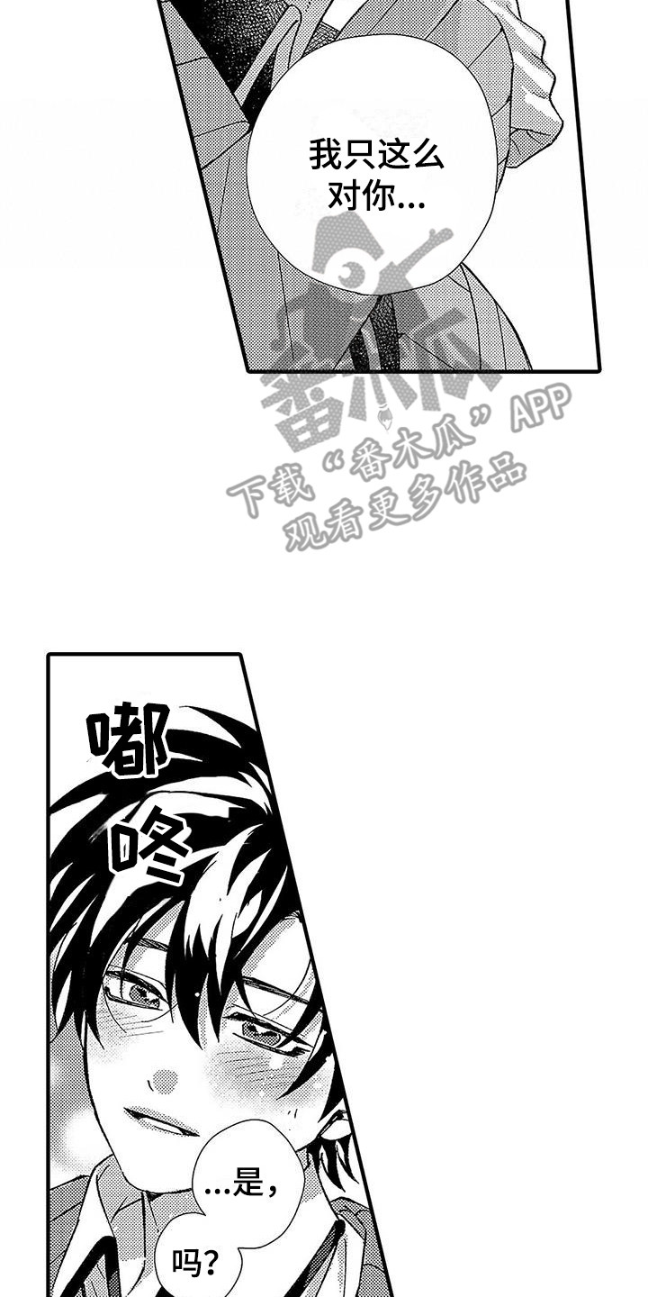 第12章：很开心16