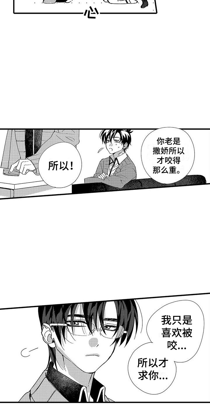 第12章：很开心5