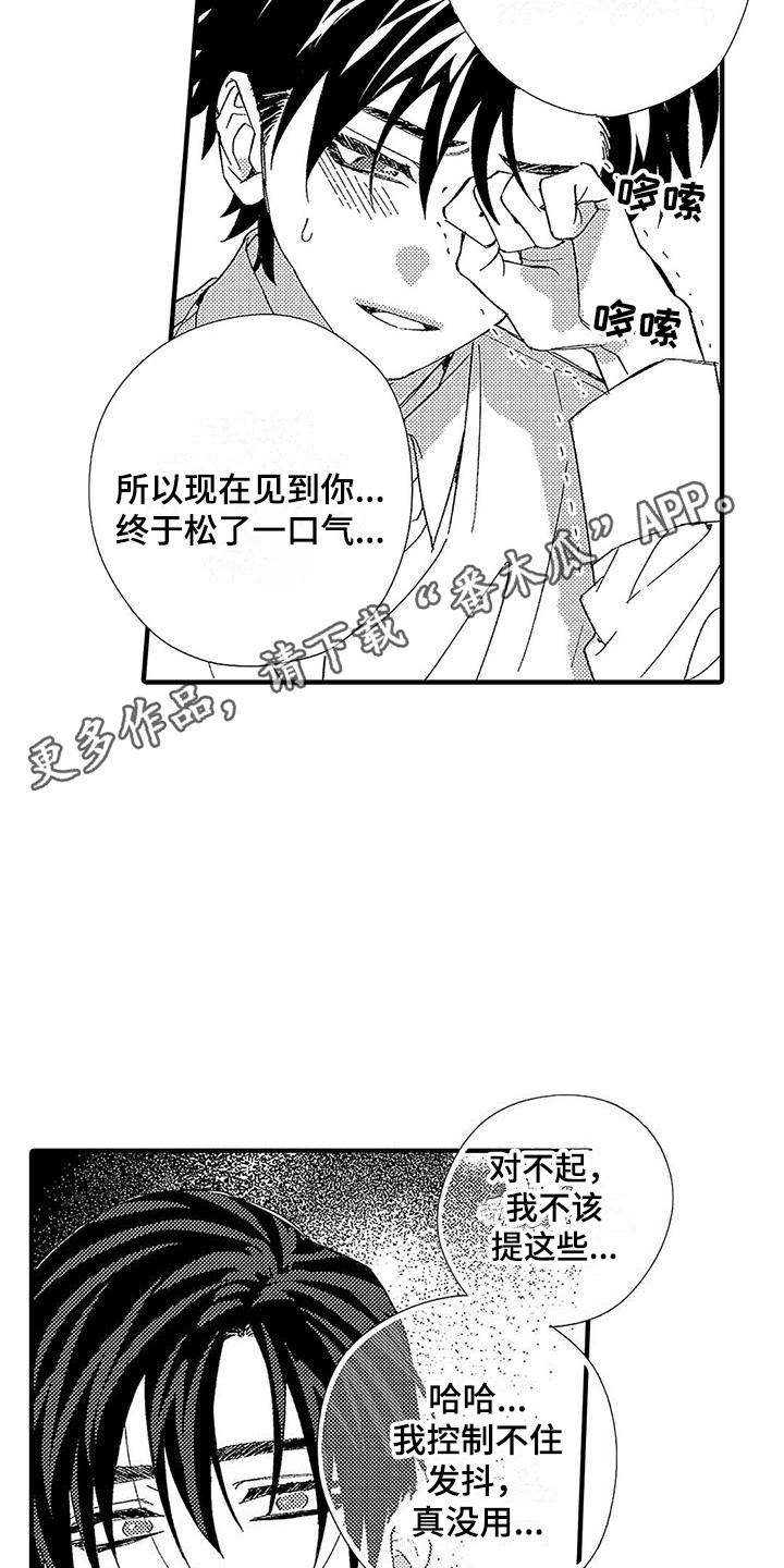 第9章：请求10