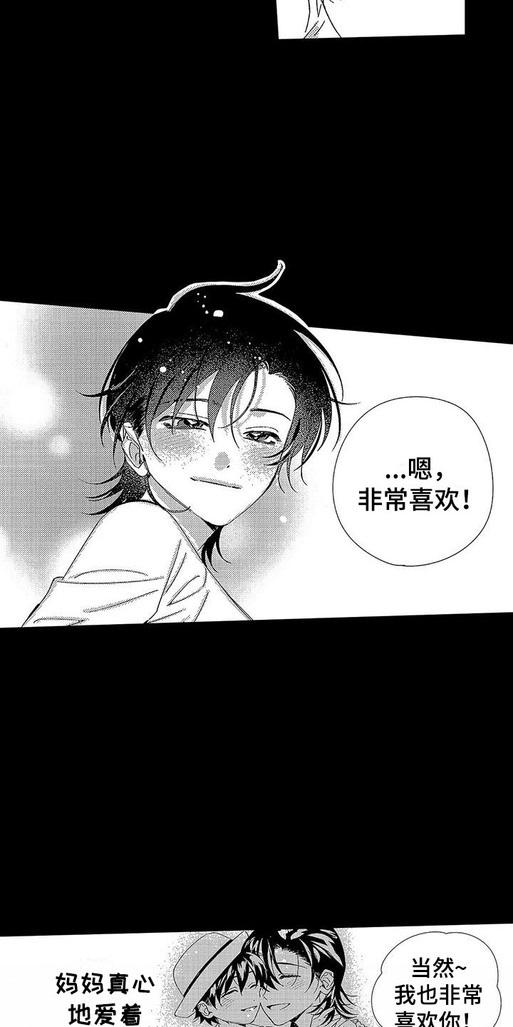 第15章：忧虑11